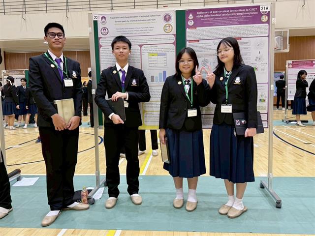 โรงเรียนสาธฺตมหาวิทยาลัยพะเยา