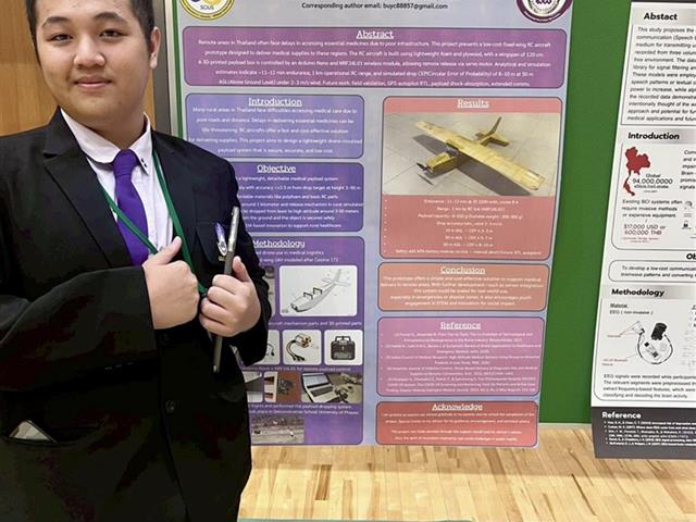 โรงเรียนสาธฺตมหาวิทยาลัยพะเยา