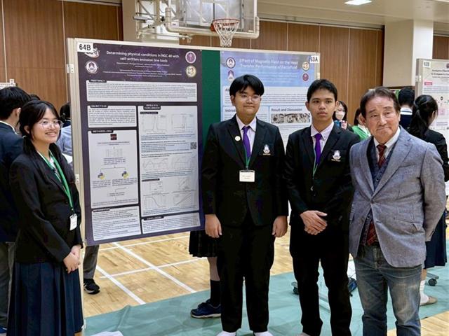 โรงเรียนสาธฺตมหาวิทยาลัยพะเยา