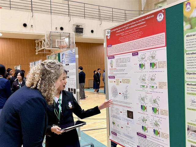 โรงเรียนสาธฺตมหาวิทยาลัยพะเยา