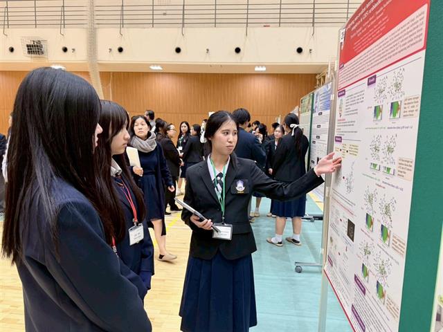 โรงเรียนสาธฺตมหาวิทยาลัยพะเยา