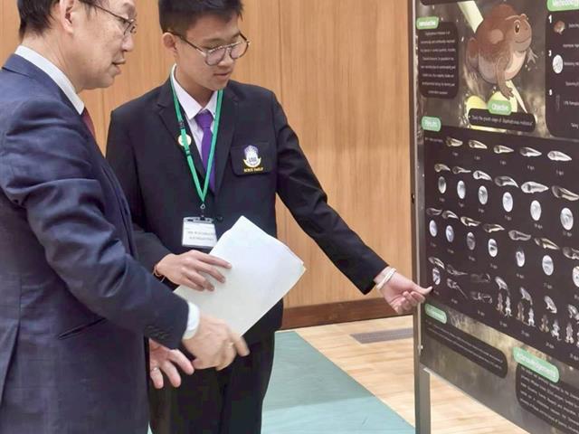 โรงเรียนสาธฺตมหาวิทยาลัยพะเยา