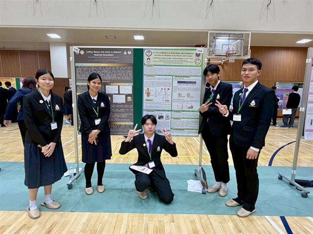 โรงเรียนสาธฺตมหาวิทยาลัยพะเยา