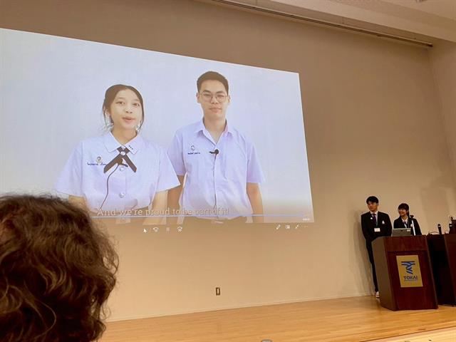 โรงเรียนสาธฺตมหาวิทยาลัยพะเยา