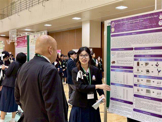 โรงเรียนสาธฺตมหาวิทยาลัยพะเยา