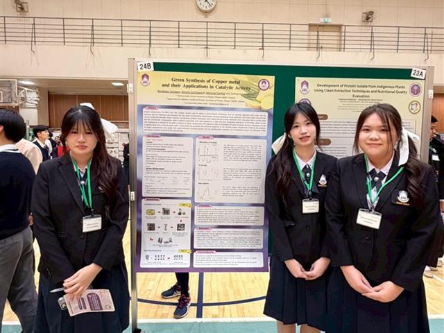 โรงเรียนสาธฺตมหาวิทยาลัยพะเยา