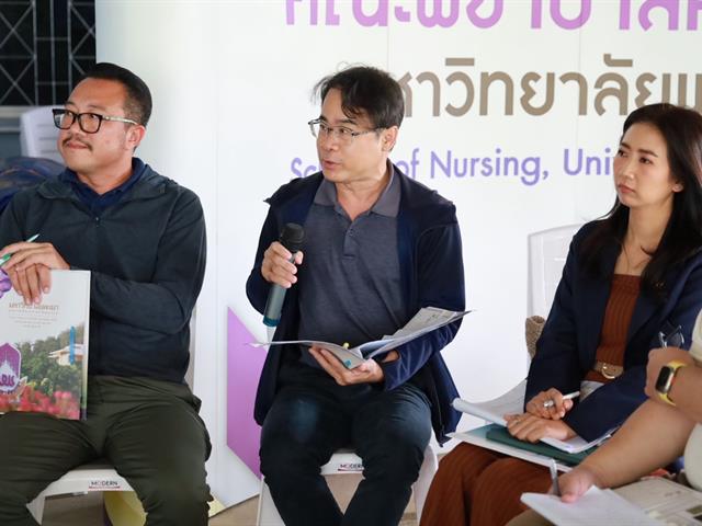 โครงการติดตามและประเมินผลโครงการ “1 คณะ 1 เป้าหมายการพัฒนาที่ยั่งยืน (SDG)”