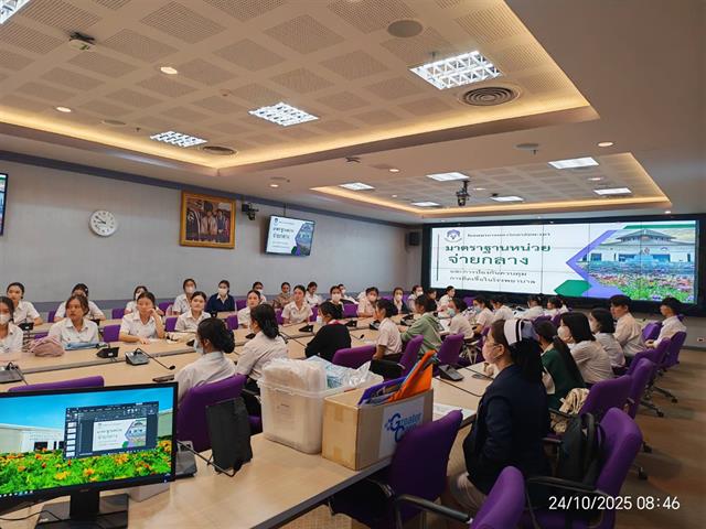 นำนิสิตหลักสูตรประกาศนียบัตรผู้ช่วยพยาบาล เข้าศึกษาดูงานสถานบริการสุขภาพ ณ หน่วยจ่ายกลาง โรงพยาบาลมหาวิทยาลัยพะเยา