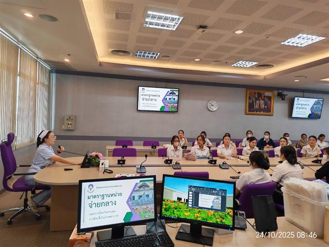 นำนิสิตหลักสูตรประกาศนียบัตรผู้ช่วยพยาบาล เข้าศึกษาดูงานสถานบริการสุขภาพ ณ หน่วยจ่ายกลาง โรงพยาบาลมหาวิทยาลัยพะเยา