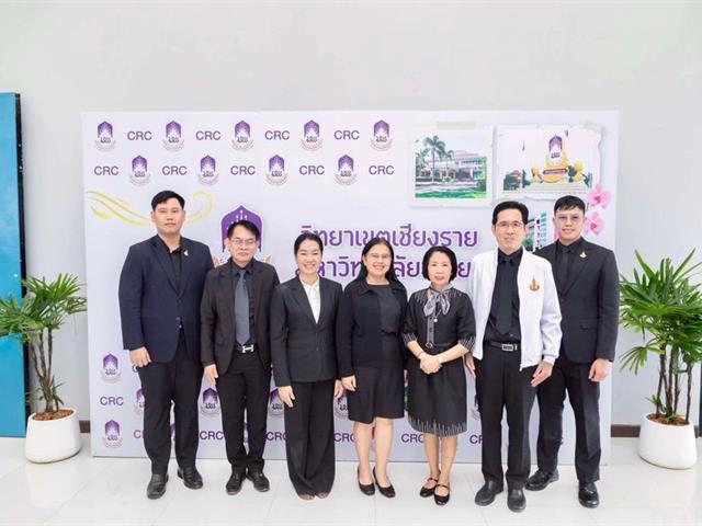 วิทยาเขตเชียงราย ให้บริการสถานที่แก่ รร.วิทยาศาสตร์จุฬาภรณราชวิทยาลัย เชียงรายและลำปาง