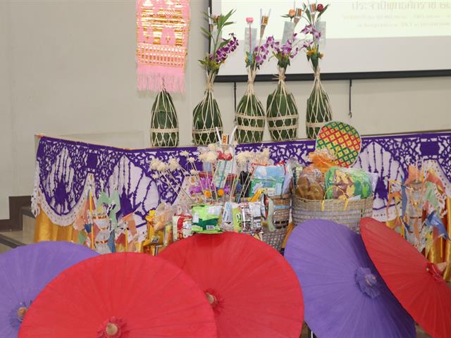 คณะรัฐศาสตร์และสังคมศาสตร์ 