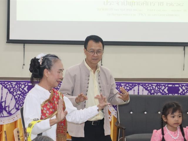 คณะรัฐศาสตร์และสังคมศาสตร์ 