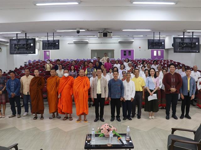 คณะรัฐศาสตร์และสังคมศาสตร์ 