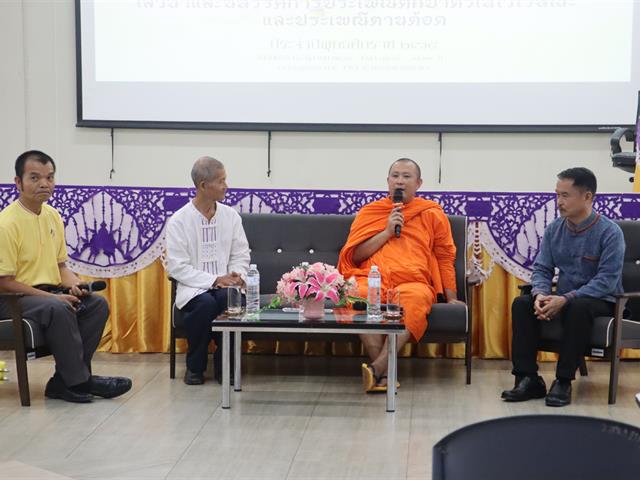 คณะรัฐศาสตร์และสังคมศาสตร์ 