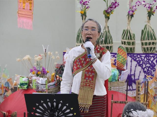 คณะรัฐศาสตร์และสังคมศาสตร์ 