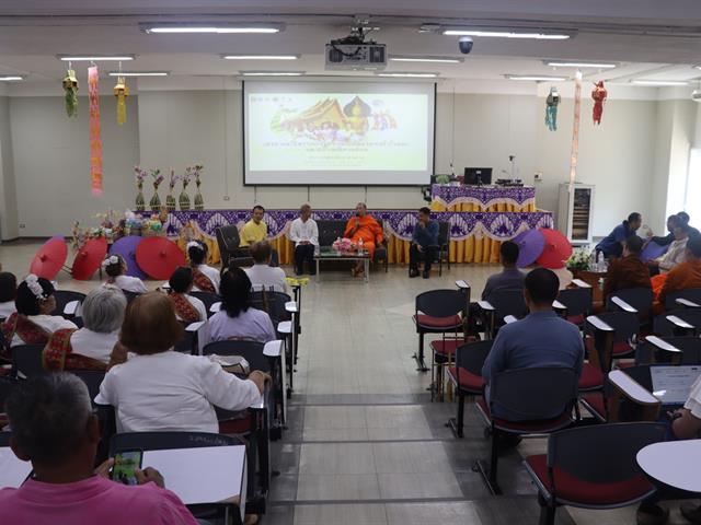 คณะรัฐศาสตร์และสังคมศาสตร์ 