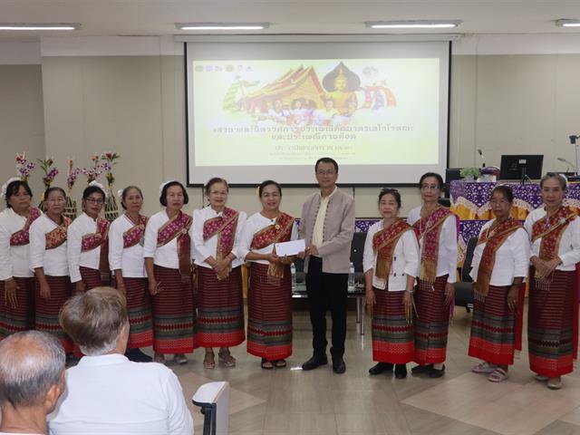 คณะรัฐศาสตร์และสังคมศาสตร์ 