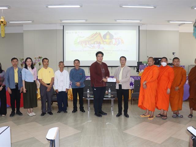 คณะรัฐศาสตร์และสังคมศาสตร์ 