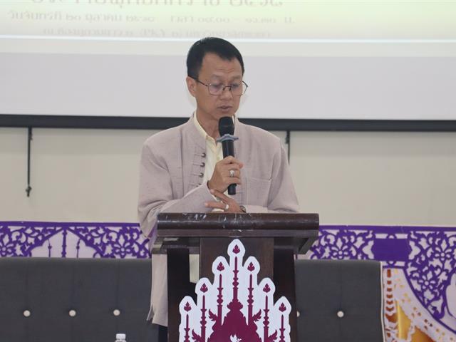 คณะรัฐศาสตร์และสังคมศาสตร์ 