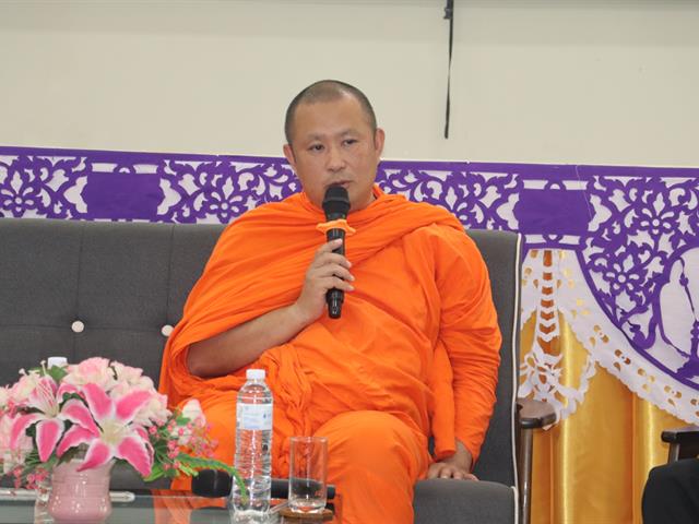 คณะรัฐศาสตร์และสังคมศาสตร์ 