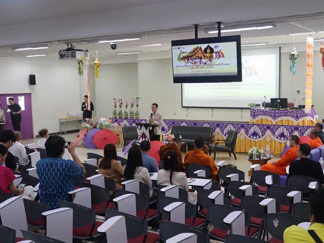 คณะรัฐศาสตร์และสังคมศาสตร์ 