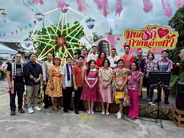 การประชุมเครือข่ายวิจัยฝ้ายหลวง