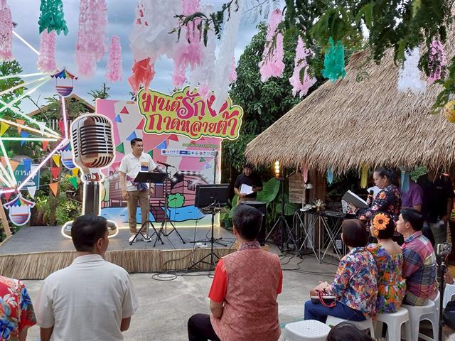 การประชุมเครือข่ายวิจัยฝ้ายหลวง