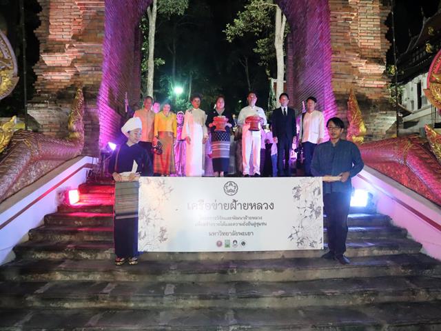  ปั่นฝ้ายสายบุญจุลกฐิน 