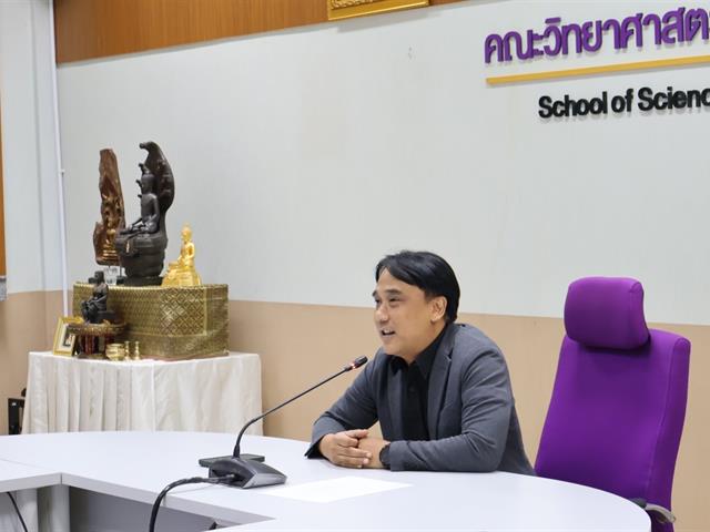 คณะวิทยาศาสตร์ มหาวิทยาลัยพะเยา