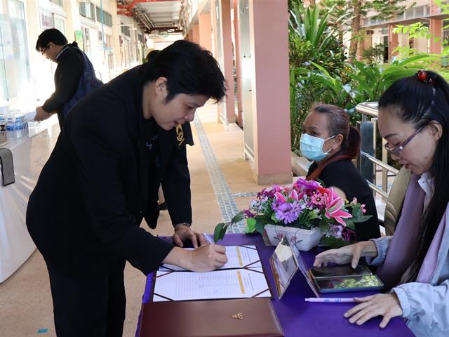 คณะวิทยาศาสตร์ มหาวิทยาลัยพะเยา