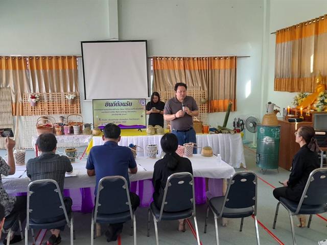 โครงการรายงานความก้าวหน้าการติดตามและประเมินผลโครงการ “1 คณะ 1 เป้าหมายการพัฒนาที่ยั่งยืน (SDG)” 