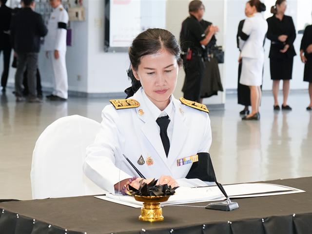 ม.พะเยา จัดพิธีถวายความอาลัย สมเด็จพระนางเจ้าสิริกิติ์ พระบรมราชินีนาถ พระบรมราชชนนีพันปีหลวง