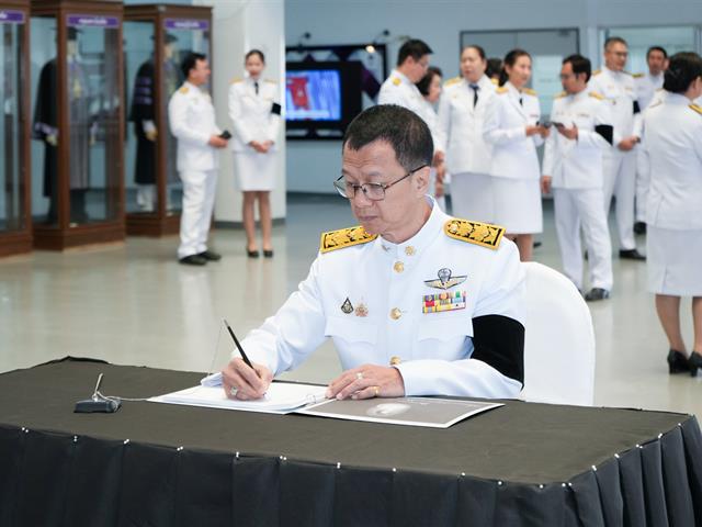 ม.พะเยา จัดพิธีถวายความอาลัย สมเด็จพระนางเจ้าสิริกิติ์ พระบรมราชินีนาถ พระบรมราชชนนีพันปีหลวง