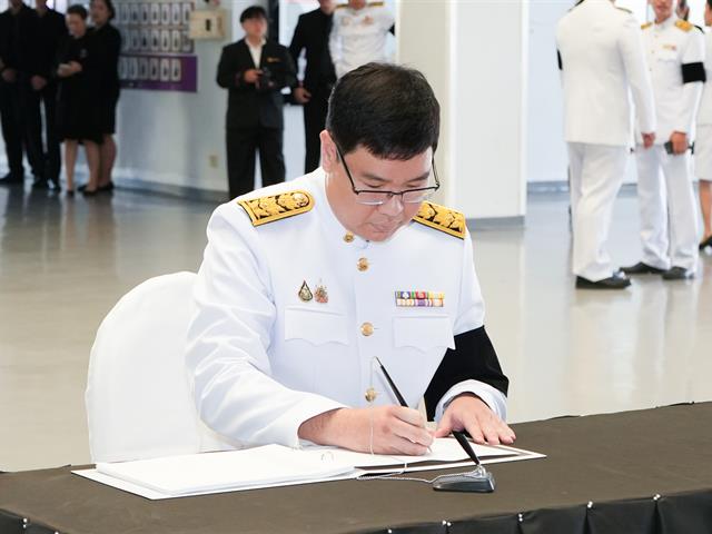 ม.พะเยา จัดพิธีถวายความอาลัย สมเด็จพระนางเจ้าสิริกิติ์ พระบรมราชินีนาถ พระบรมราชชนนีพันปีหลวง