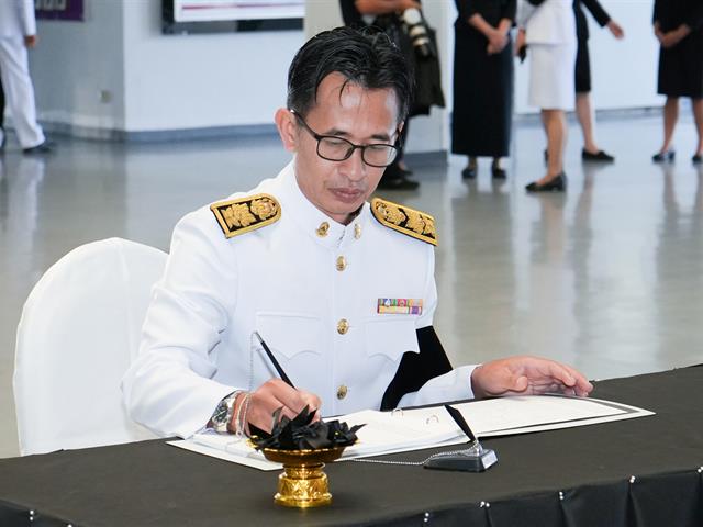 ม.พะเยา จัดพิธีถวายความอาลัย สมเด็จพระนางเจ้าสิริกิติ์ พระบรมราชินีนาถ พระบรมราชชนนีพันปีหลวง