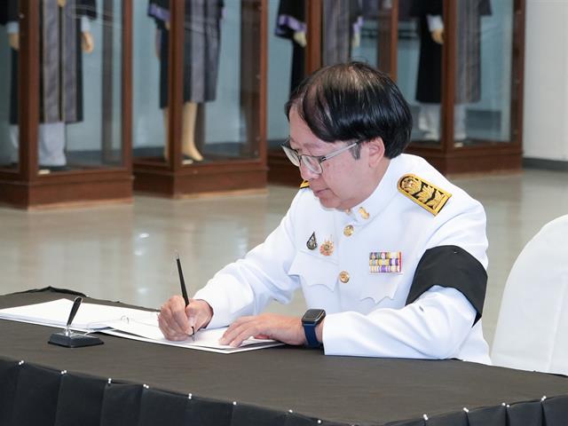 ม.พะเยา จัดพิธีถวายความอาลัย สมเด็จพระนางเจ้าสิริกิติ์ พระบรมราชินีนาถ พระบรมราชชนนีพันปีหลวง