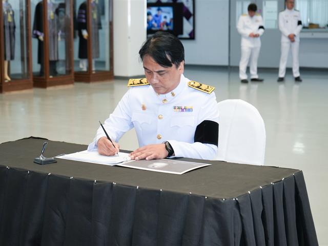 ม.พะเยา จัดพิธีถวายความอาลัย สมเด็จพระนางเจ้าสิริกิติ์ พระบรมราชินีนาถ พระบรมราชชนนีพันปีหลวง