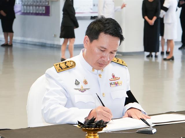 ม.พะเยา จัดพิธีถวายความอาลัย สมเด็จพระนางเจ้าสิริกิติ์ พระบรมราชินีนาถ พระบรมราชชนนีพันปีหลวง