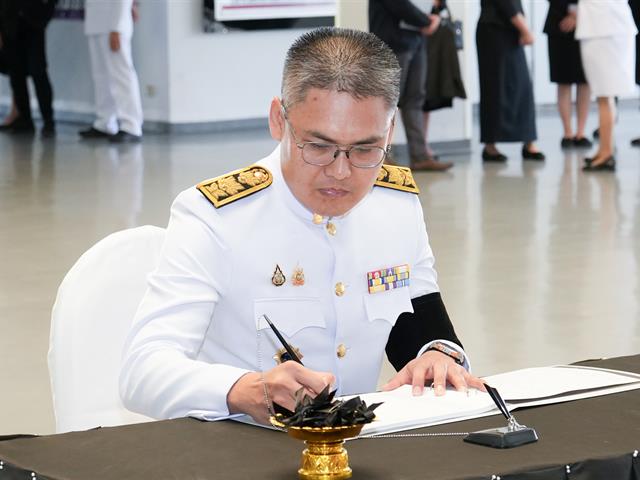 ม.พะเยา จัดพิธีถวายความอาลัย สมเด็จพระนางเจ้าสิริกิติ์ พระบรมราชินีนาถ พระบรมราชชนนีพันปีหลวง