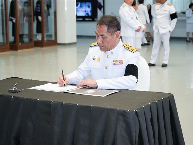 ม.พะเยา จัดพิธีถวายความอาลัย สมเด็จพระนางเจ้าสิริกิติ์ พระบรมราชินีนาถ พระบรมราชชนนีพันปีหลวง