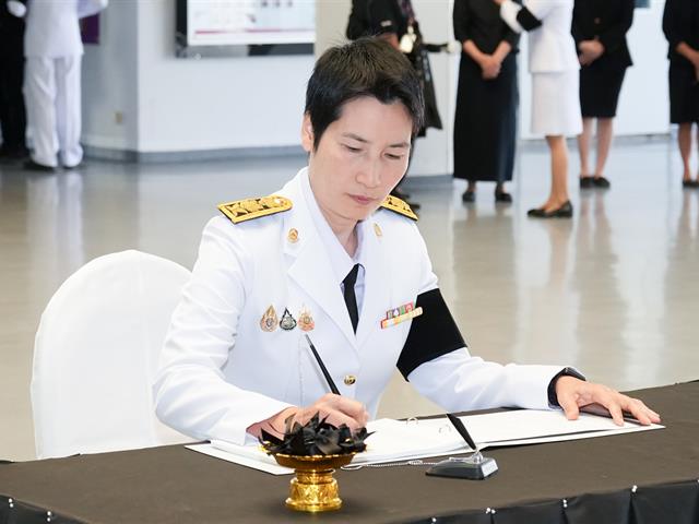 ม.พะเยา จัดพิธีถวายความอาลัย สมเด็จพระนางเจ้าสิริกิติ์ พระบรมราชินีนาถ พระบรมราชชนนีพันปีหลวง