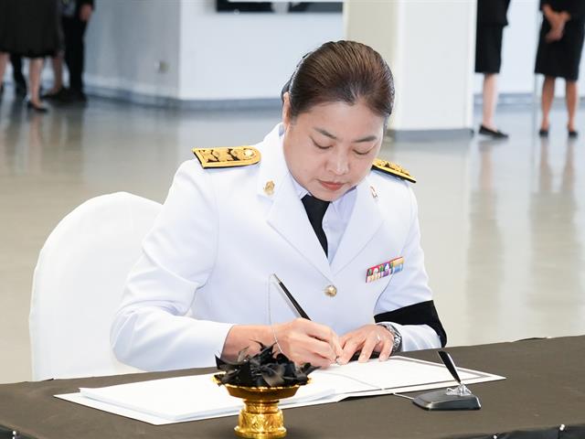 ม.พะเยา จัดพิธีถวายความอาลัย สมเด็จพระนางเจ้าสิริกิติ์ พระบรมราชินีนาถ พระบรมราชชนนีพันปีหลวง