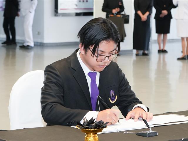 ม.พะเยา จัดพิธีถวายความอาลัย สมเด็จพระนางเจ้าสิริกิติ์ พระบรมราชินีนาถ พระบรมราชชนนีพันปีหลวง