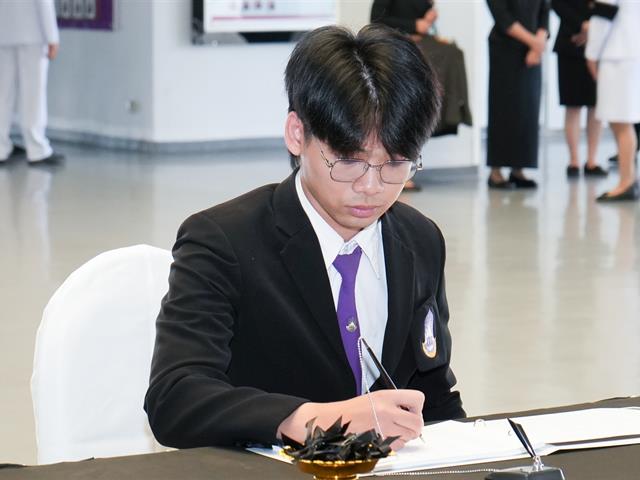 ม.พะเยา จัดพิธีถวายความอาลัย สมเด็จพระนางเจ้าสิริกิติ์ พระบรมราชินีนาถ พระบรมราชชนนีพันปีหลวง