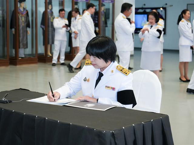 ม.พะเยา จัดพิธีถวายความอาลัย สมเด็จพระนางเจ้าสิริกิติ์ พระบรมราชินีนาถ พระบรมราชชนนีพันปีหลวง