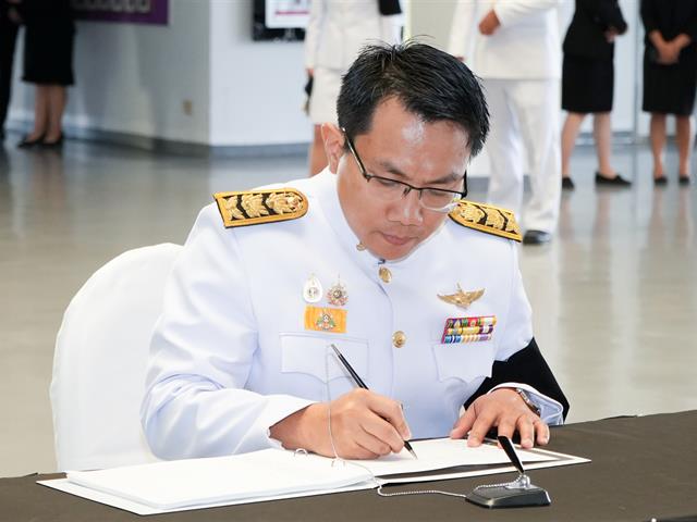 ม.พะเยา จัดพิธีถวายความอาลัย สมเด็จพระนางเจ้าสิริกิติ์ พระบรมราชินีนาถ พระบรมราชชนนีพันปีหลวง