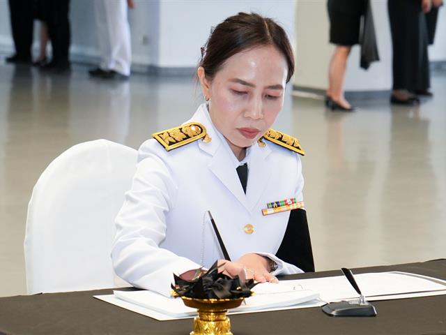 ม.พะเยา จัดพิธีถวายความอาลัย สมเด็จพระนางเจ้าสิริกิติ์ พระบรมราชินีนาถ พระบรมราชชนนีพันปีหลวง