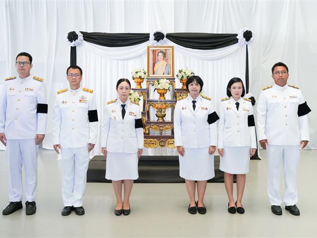 ม.พะเยา จัดพิธีถวายความอาลัย สมเด็จพระนางเจ้าสิริกิติ์ พระบรมราชินีนาถ พระบรมราชชนนีพันปีหลวง