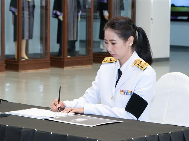 ม.พะเยา จัดพิธีถวายความอาลัย สมเด็จพระนางเจ้าสิริกิติ์ พระบรมราชินีนาถ พระบรมราชชนนีพันปีหลวง