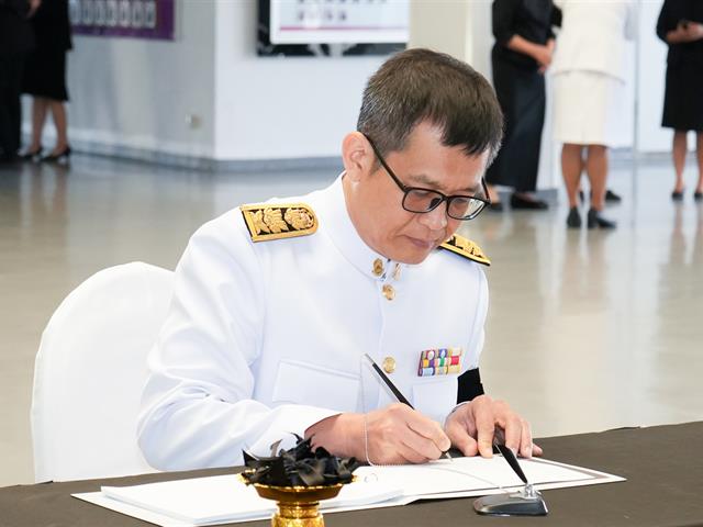 ม.พะเยา จัดพิธีถวายความอาลัย สมเด็จพระนางเจ้าสิริกิติ์ พระบรมราชินีนาถ พระบรมราชชนนีพันปีหลวง